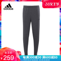adidas阿迪达斯男裤2018秋季新款运动裤针织休闲小脚长裤 CW3879