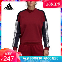 adidas阿迪达斯女装2018女W SID Sweatshir针织套头衫卫衣 CY0687