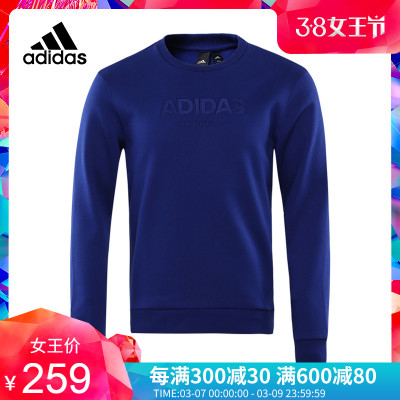 adidas阿迪达斯男装2018秋季新款运动服休闲卫衣套头衫外套CY6312 CZ9075