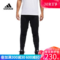 Adidas阿迪达斯男裤18秋新款运动收口小脚休闲长裤CY8530
