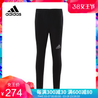 adidas 阿迪达斯男裤训练系列运动休闲梭织长裤 CZ2164