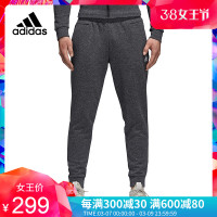 阿迪达斯adidas运动型格男子针织长裤舒适透气休闲运动裤D73171