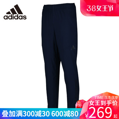 adidas阿迪达斯WO Pa Ccool男子训练系列梭织长裤CZ5320