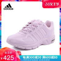 阿迪达斯女鞋2018新款EQT轻便运动鞋透气休闲鞋舒适跑步鞋 DA9519