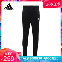 adidas阿迪达斯裤子男秋季新款运动裤收口小脚裤休闲长裤DH9019