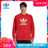 ADIDAS阿迪达斯三叶运动服大LOGO秋冬季新款男装长袖卫衣DH5826