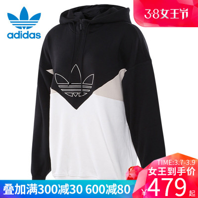 Adidas阿迪达斯三叶外套女装新款休闲连帽运动卫衣夹克DH3024