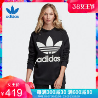 adidas阿迪达斯三叶女装2018冬新款运动卫衣圆领套头衫DH3129