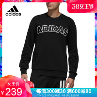 阿迪达斯neo男装2018新款运动休闲外套保暖卫衣圆领套头衫 DM4091