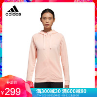 adidas阿迪达斯女子训练系列夹克健身运动跑步外套连帽上衣DM5317