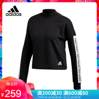 Adidas阿迪达斯女子针织串标袖标潮流复古运动套头衫卫衣DM7279