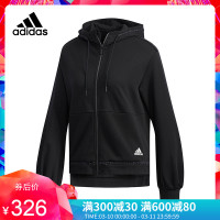 adidas阿迪达斯女装2018秋新款运动服休闲针织连帽夹克外套DT2375