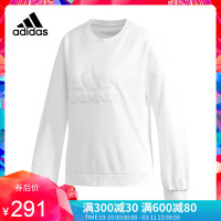 adidas阿迪达斯女装2019女子CREW EMBY BOS针织套头衫卫衣 DT2357