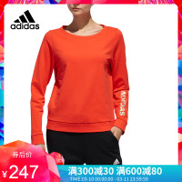 阿迪达斯Adidas女装2018新款运动服针织休闲套头衫圆领卫衣DT2396