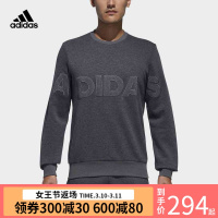Adidas阿迪达斯卫衣男装2018冬季新款圆领休闲运动服套头衫DT2492