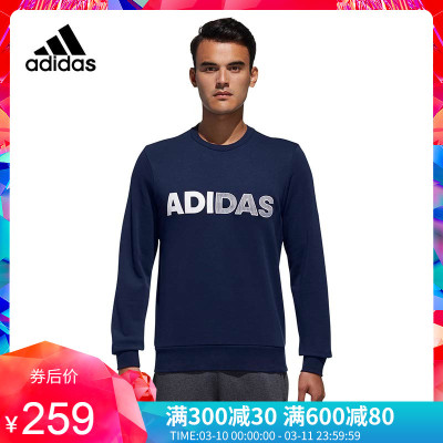 adidas阿迪达斯男装2019年男子CM GFX CS LNG针织套衫卫衣 DT2511