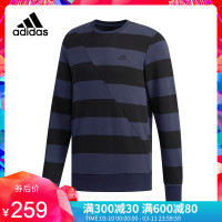 adidas阿迪达斯条纹训练卫衣男18冬男子保暖运动套头衫DT2502