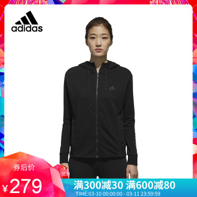 Adidas阿迪达斯外套女2018冬季新款运动服休闲连帽针织夹克DT2404 DT2406