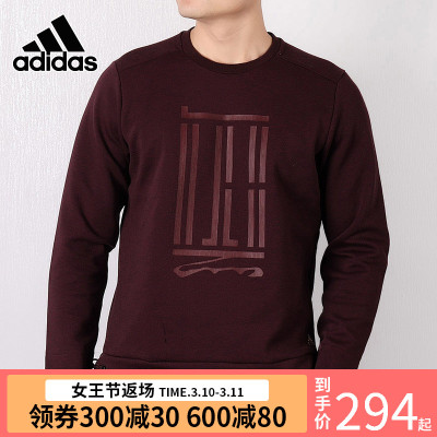 Adidas阿迪达斯男装2018冬季新款圆领套头衫运动休闲卫衣 DT2472 DT2473 DT2461