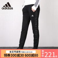 ADIDAS阿迪达斯女裤2019春季新款针织收口小脚休闲运动长裤DT8322