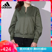 Adidas 阿迪达斯棉服女2018冬季新款立领休闲运动夹克外套DX9705