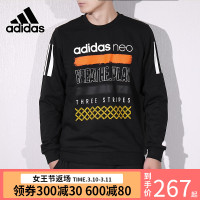 adidas阿迪达斯卫衣男2019春季新款运动针织休闲圆领套头衫DX0043 DX0040