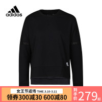 ADIDAS阿迪达斯女装新款休闲运动服针织卫衣套头衫 DW8918 DW8919