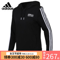 阿迪达斯NEO女装2018冬季新款运动休闲卫衣针织套头衫外套DX0037