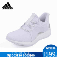 Adidas阿迪达斯跑步鞋女鞋2018冬新款PureBOOST休闲运动鞋BY8926