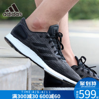 adidas阿迪达斯男鞋Pureboost DPR升级版跑步鞋运动鞋BB6291 BB6291