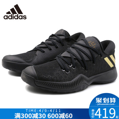 Adidas阿迪达斯男鞋2018冬季新款哈登战靴实战篮球鞋运动鞋AC7819