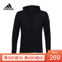 Adidas阿迪达斯外套2018训练跑步针织连帽运动男子夹克CD8839