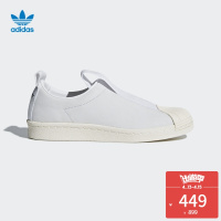 阿迪达斯官方 三叶 SUPERSTAR BW3S SLIPON 女子鞋CQ2518