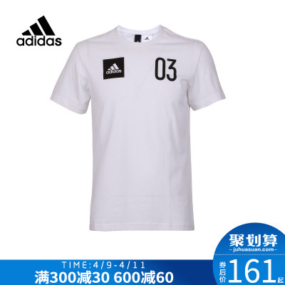 Adidas阿迪达斯短袖男2019夏新款休闲运动圆领宽松半袖T恤CV4532 CV4533