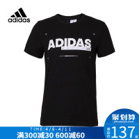 阿迪达斯短袖男T恤2019夏季新款宽松圆领半袖运动休闲上衣CV4543