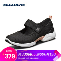 Skechers斯凯奇LIFESTYLE系列女士玛丽珍休闲鞋女子休闲鞋23382/BKWP