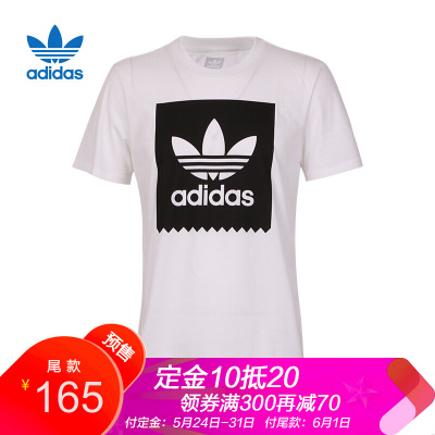 Adidas阿迪达斯男装三叶新款运动T恤休闲短袖 CW2339