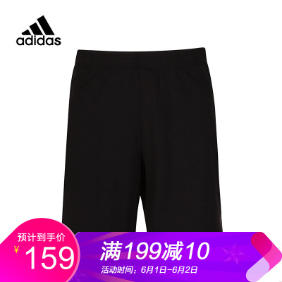 adidas阿迪达斯男子训练针织短裤 CG1501