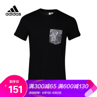 Adidas阿迪达斯 运动型格 GFX T PKT AOP 男子 短袖T恤CX5000 CX5001