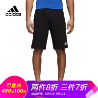 Adidas阿迪达斯男服 2018新款运动短裤中长裤DM3124 DM3125