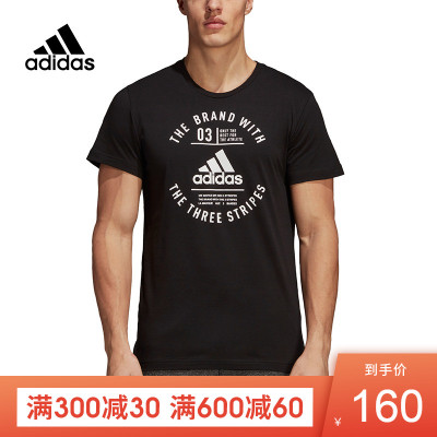 ADIDAS阿迪达斯男子训练系列短袖T恤夏季款 DI0283