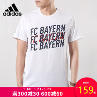 Adidas阿迪达斯短袖男装2019夏季新款跑步训练休闲运动T恤DP4102