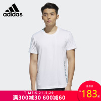 Adidas阿迪达斯短袖男装2019夏季新款圆领休闲运动T恤上衣DW8163