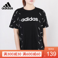 Adidas阿迪达斯短袖女装2019夏季新款圆领休闲运动上衣T恤DW8017