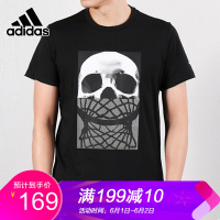 Adidas阿迪达斯短袖男装2019春新款圆领训练休闲运动服T恤