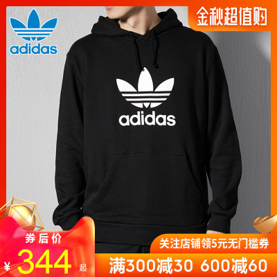 Adidas阿迪达斯三叶草卫衣男装春秋新款连帽休闲运动套头衫DT7964