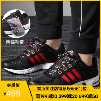 adidas阿迪达斯运动鞋equipment2019贺岁款男eqt跑步鞋B96535