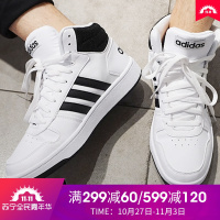 Adidas阿迪达斯男鞋2019秋季新款皮面高帮运动鞋休闲鞋板鞋BB7208