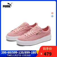 PUMA彪马 女子低帮轻便松糕鞋运动休闲板鞋 362223