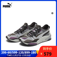 PUMA彪马女鞋 LQDCELL Optic糖果色拼接运动休闲跑步鞋192560